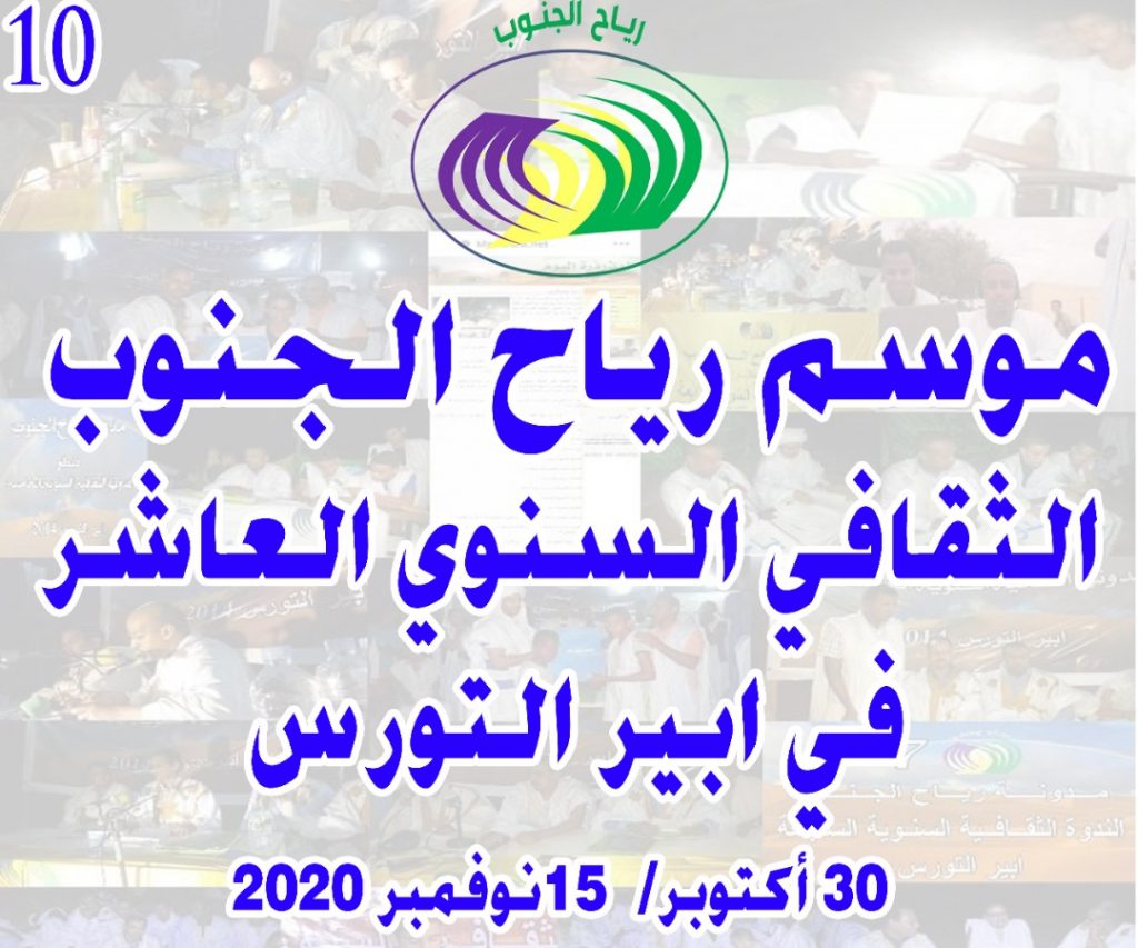 سعر التورس 2020